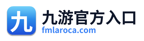 九游官方入口